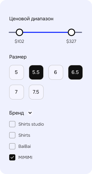 Ценовой диапозон